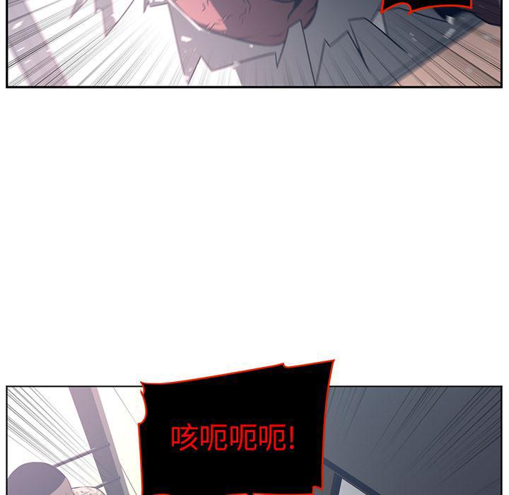 一条狗漫画韩漫全集-50无删减无遮挡章节图片 