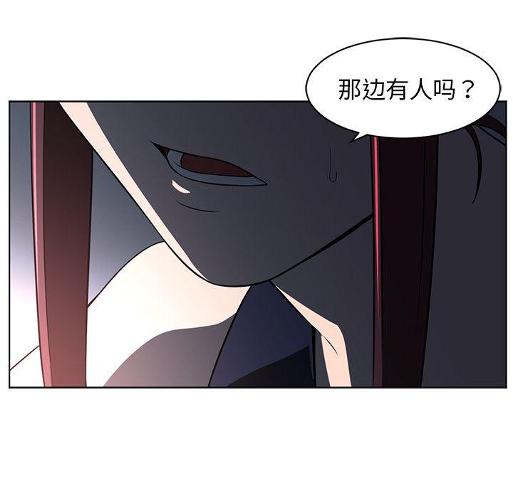 一条狗漫画韩漫全集-50无删减无遮挡章节图片 
