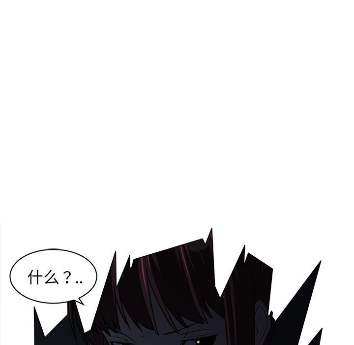 一条狗漫画韩漫全集-50无删减无遮挡章节图片 