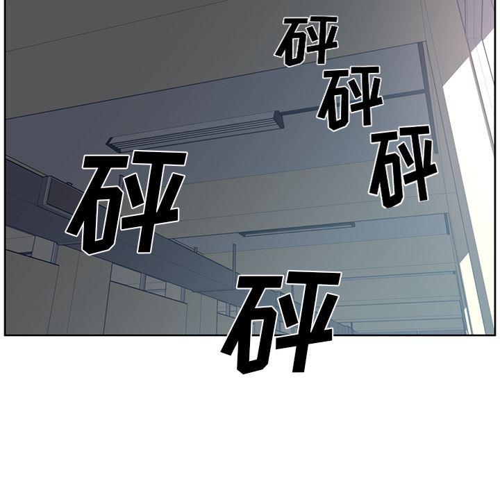 一条狗漫画韩漫全集-50无删减无遮挡章节图片 