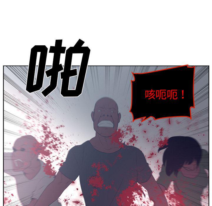 一条狗漫画韩漫全集-50无删减无遮挡章节图片 