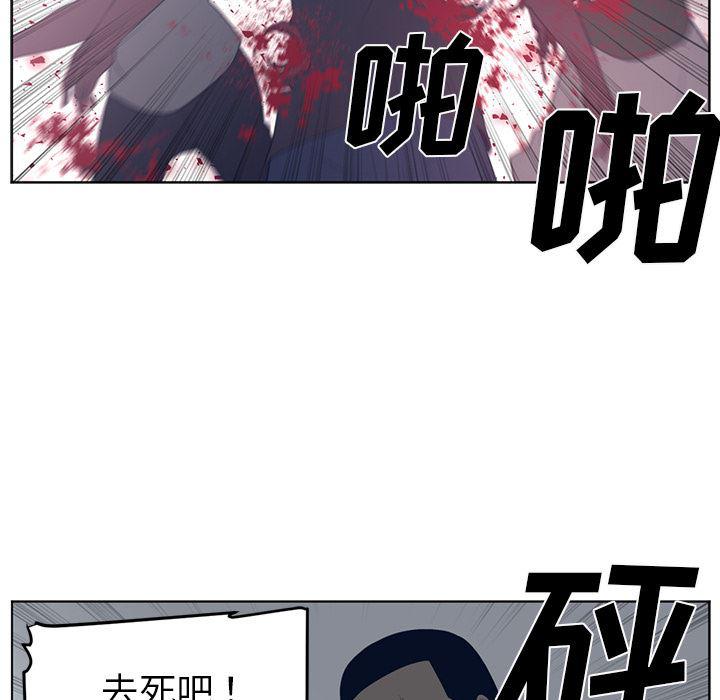 一条狗漫画韩漫全集-50无删减无遮挡章节图片 