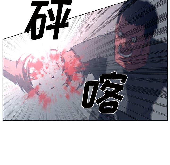 一条狗漫画韩漫全集-50无删减无遮挡章节图片 