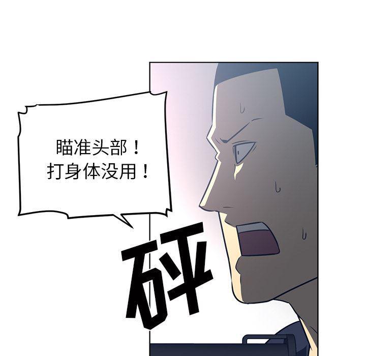 一条狗漫画韩漫全集-50无删减无遮挡章节图片 