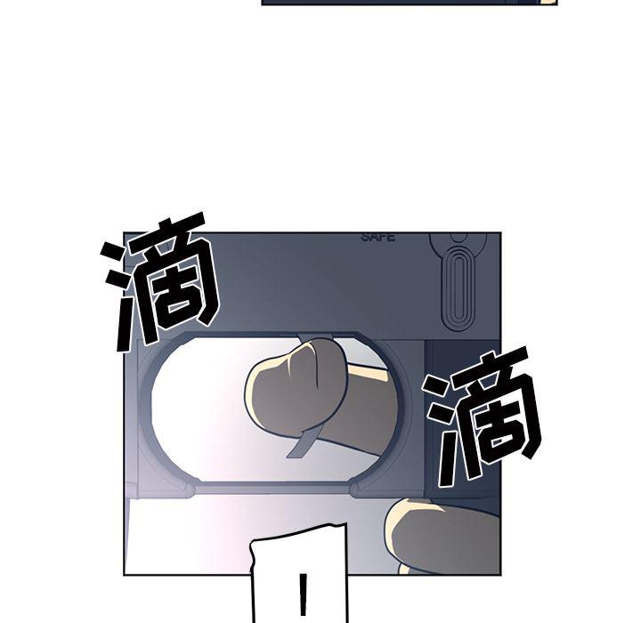 一条狗漫画韩漫全集-50无删减无遮挡章节图片 