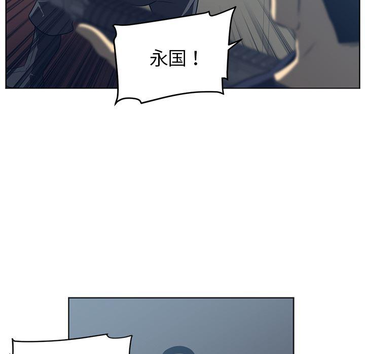 一条狗漫画韩漫全集-50无删减无遮挡章节图片 
