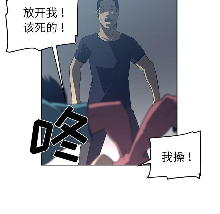 一条狗漫画韩漫全集-50无删减无遮挡章节图片 