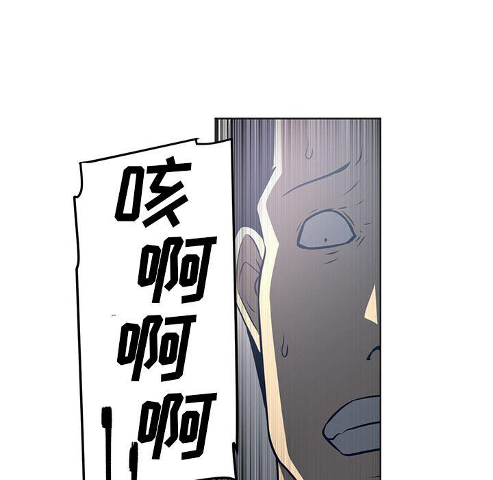 一条狗漫画韩漫全集-50无删减无遮挡章节图片 