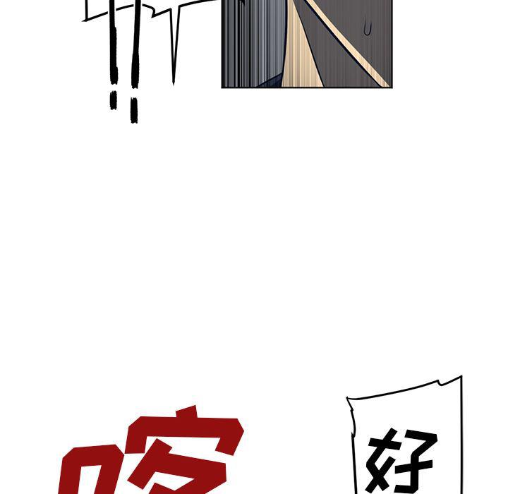 一条狗漫画韩漫全集-50无删减无遮挡章节图片 