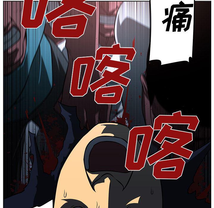 一条狗漫画韩漫全集-50无删减无遮挡章节图片 