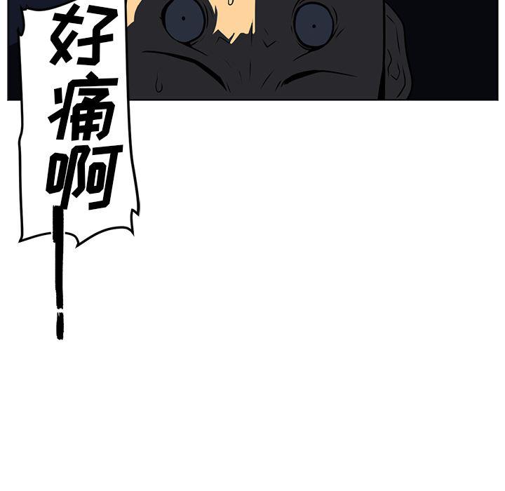一条狗漫画韩漫全集-50无删减无遮挡章节图片 