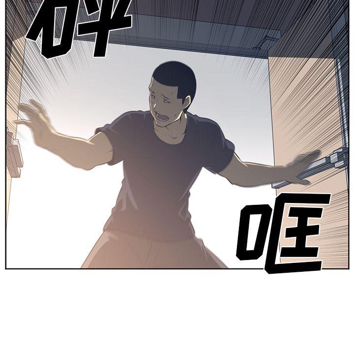 一条狗漫画韩漫全集-50无删减无遮挡章节图片 