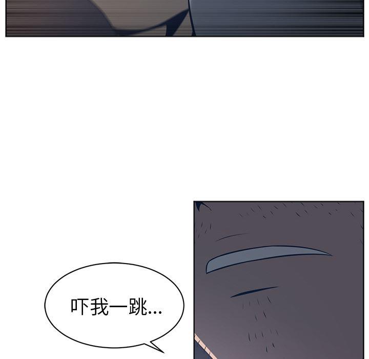 一条狗漫画韩漫全集-50无删减无遮挡章节图片 