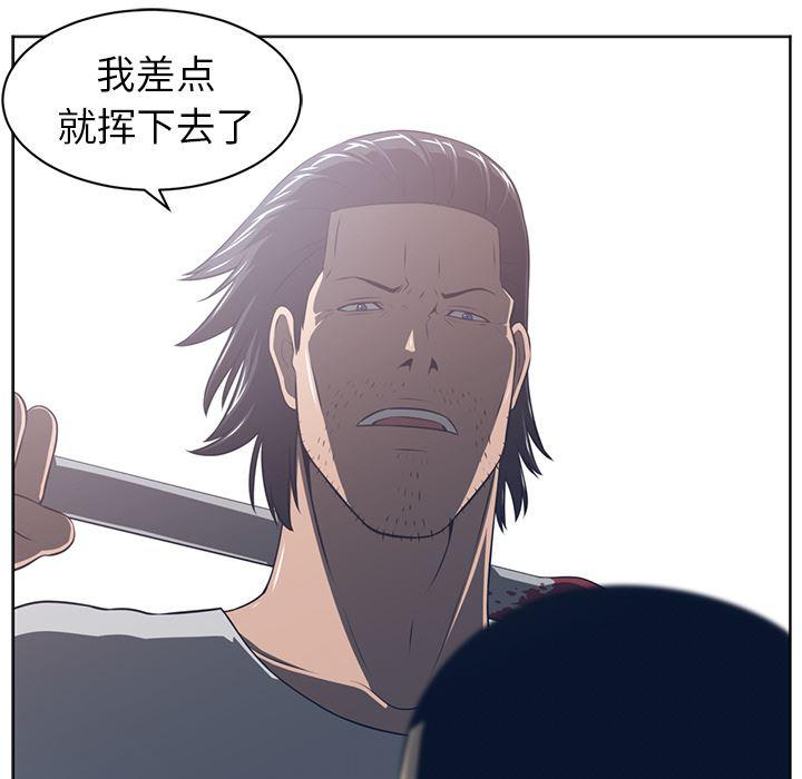 一条狗漫画韩漫全集-50无删减无遮挡章节图片 
