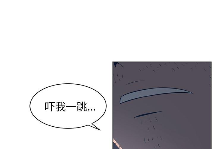 一条狗漫画韩漫全集-51无删减无遮挡章节图片 