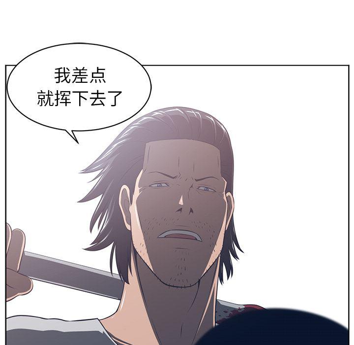 一条狗漫画韩漫全集-51无删减无遮挡章节图片 