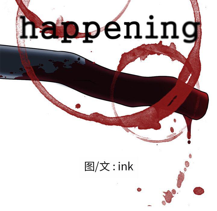 一条狗漫画韩漫全集-51无删减无遮挡章节图片 