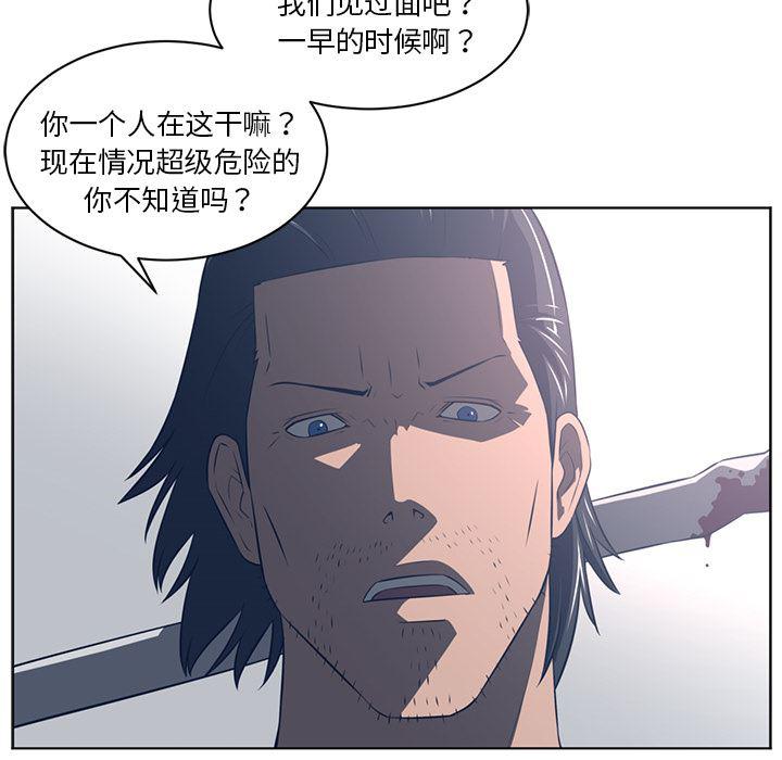 一条狗漫画韩漫全集-51无删减无遮挡章节图片 