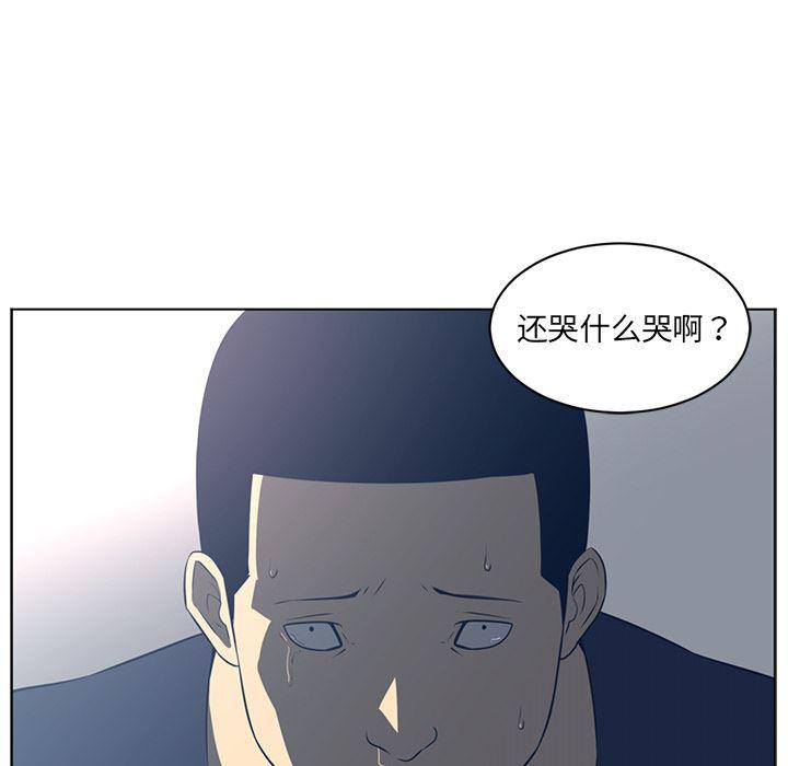 一条狗漫画韩漫全集-51无删减无遮挡章节图片 