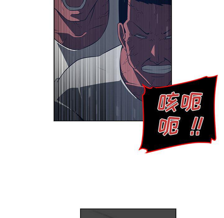 一条狗漫画韩漫全集-51无删减无遮挡章节图片 