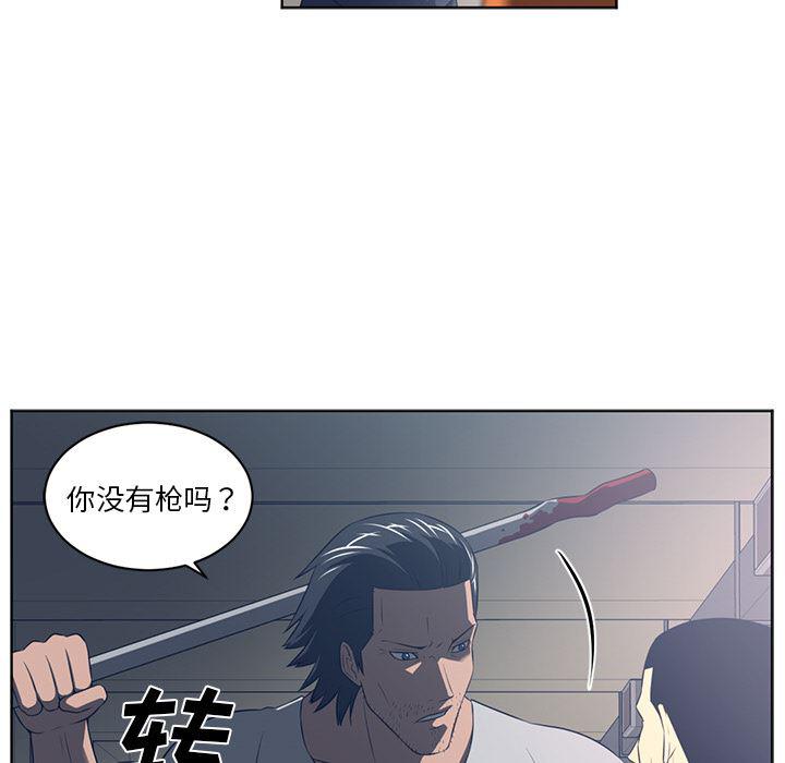 一条狗漫画韩漫全集-51无删减无遮挡章节图片 