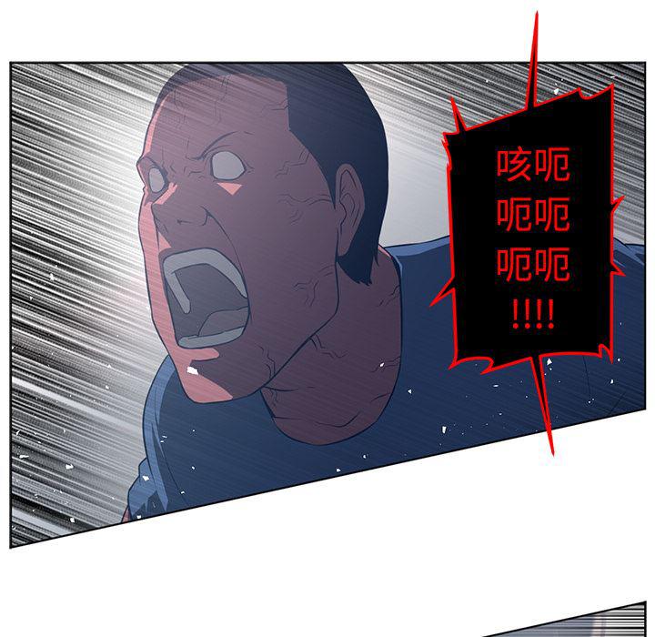 一条狗漫画韩漫全集-51无删减无遮挡章节图片 