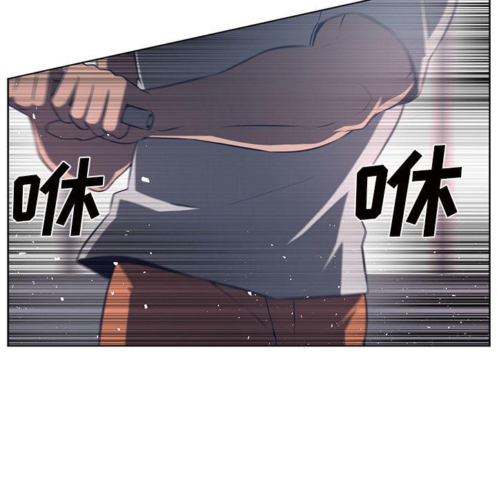 一条狗漫画韩漫全集-51无删减无遮挡章节图片 