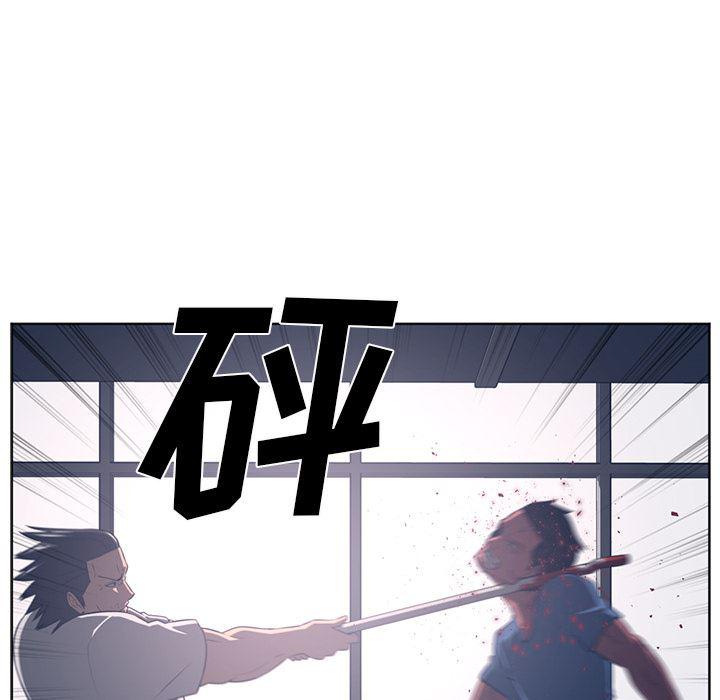 一条狗漫画韩漫全集-51无删减无遮挡章节图片 