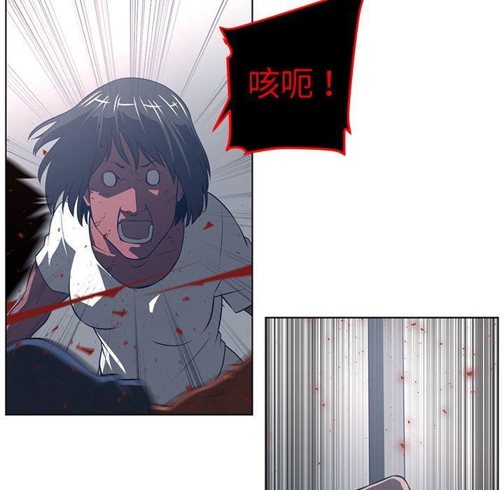 一条狗漫画韩漫全集-51无删减无遮挡章节图片 