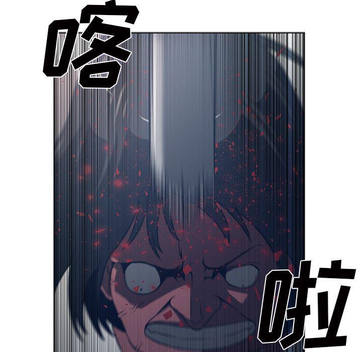 一条狗漫画韩漫全集-51无删减无遮挡章节图片 