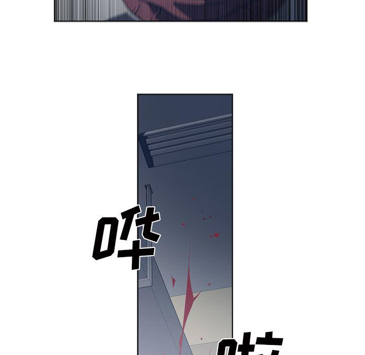 一条狗漫画韩漫全集-51无删减无遮挡章节图片 