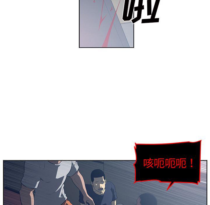 一条狗漫画韩漫全集-51无删减无遮挡章节图片 