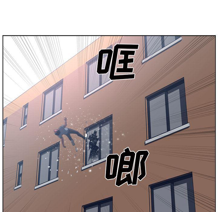 一条狗漫画韩漫全集-51无删减无遮挡章节图片 