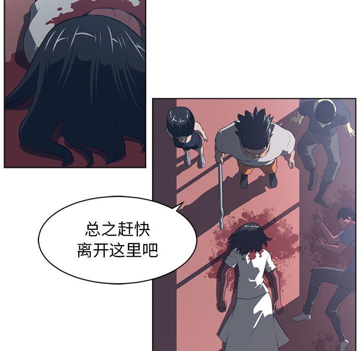 一条狗漫画韩漫全集-51无删减无遮挡章节图片 