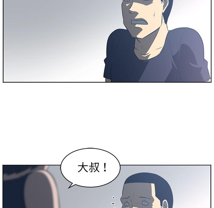 一条狗漫画韩漫全集-51无删减无遮挡章节图片 