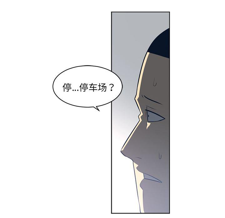一条狗漫画韩漫全集-51无删减无遮挡章节图片 