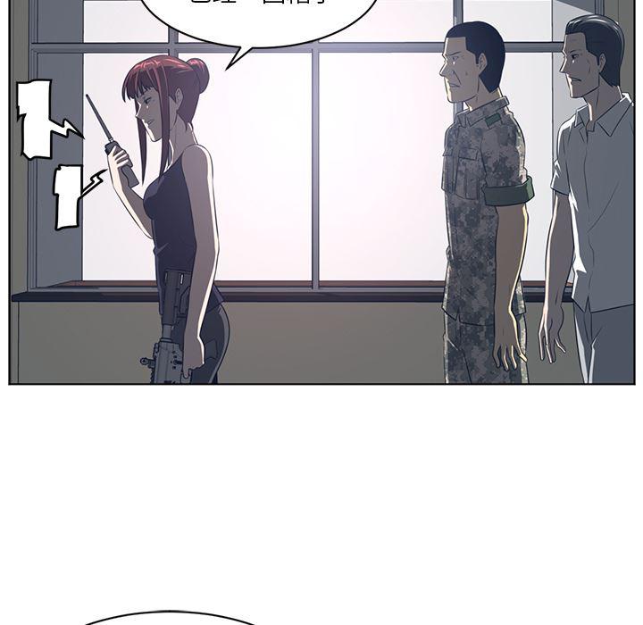 一条狗漫画韩漫全集-51无删减无遮挡章节图片 