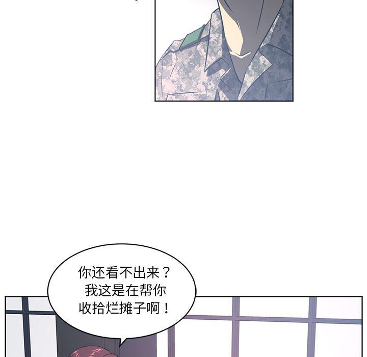 一条狗漫画韩漫全集-51无删减无遮挡章节图片 