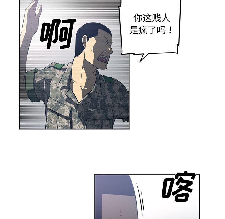一条狗漫画韩漫全集-51无删减无遮挡章节图片 
