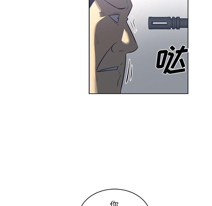 一条狗漫画韩漫全集-51无删减无遮挡章节图片 