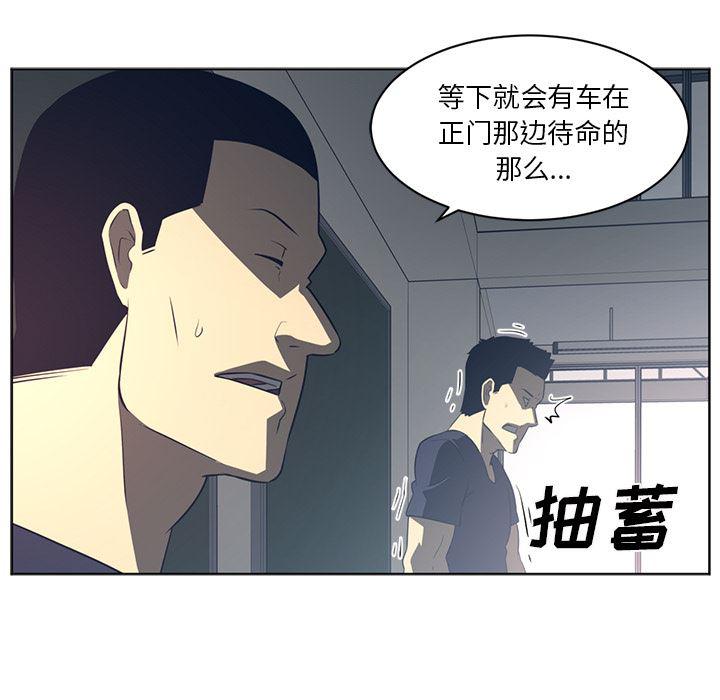 一条狗漫画韩漫全集-51无删减无遮挡章节图片 