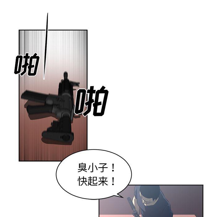 一条狗漫画韩漫全集-51无删减无遮挡章节图片 