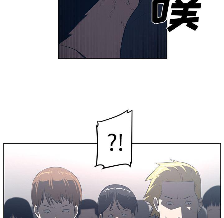 一条狗漫画韩漫全集-51无删减无遮挡章节图片 
