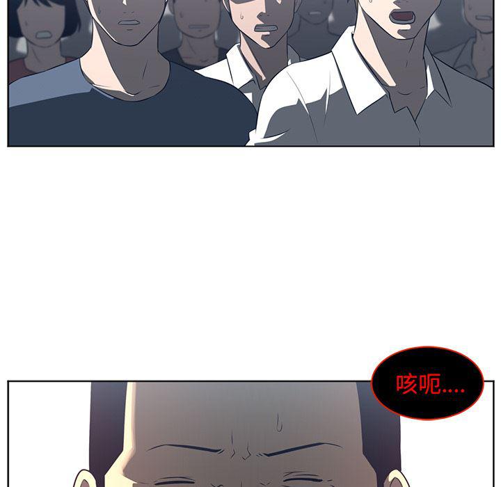 一条狗漫画韩漫全集-51无删减无遮挡章节图片 