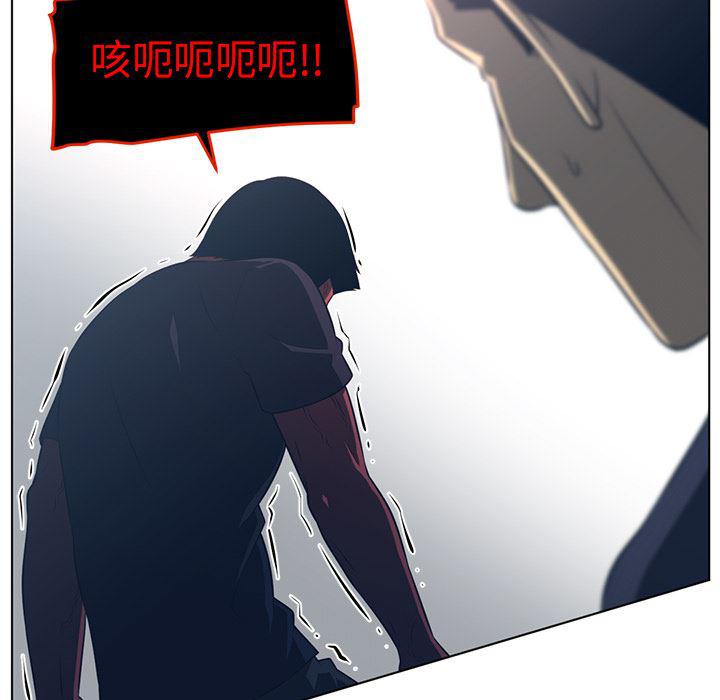 一条狗漫画韩漫全集-51无删减无遮挡章节图片 