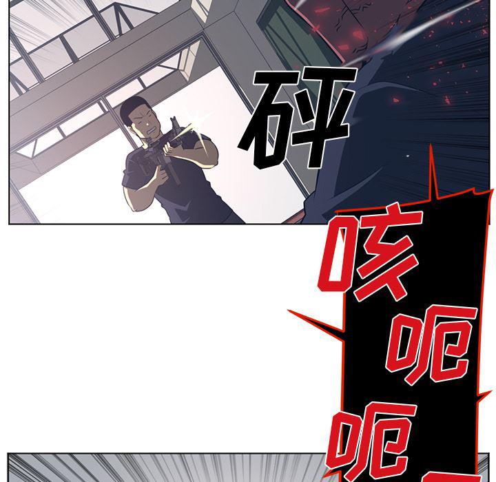 一条狗漫画韩漫全集-51无删减无遮挡章节图片 
