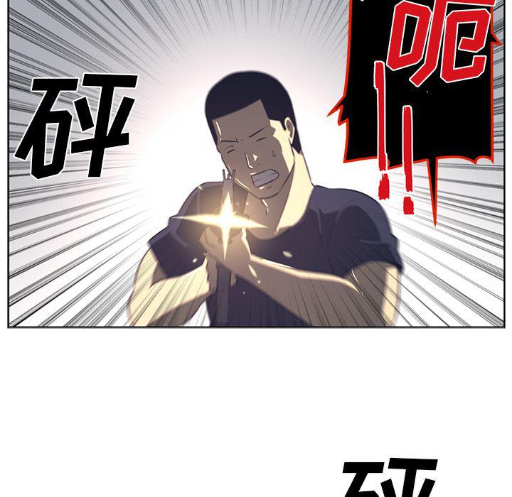 一条狗漫画韩漫全集-51无删减无遮挡章节图片 