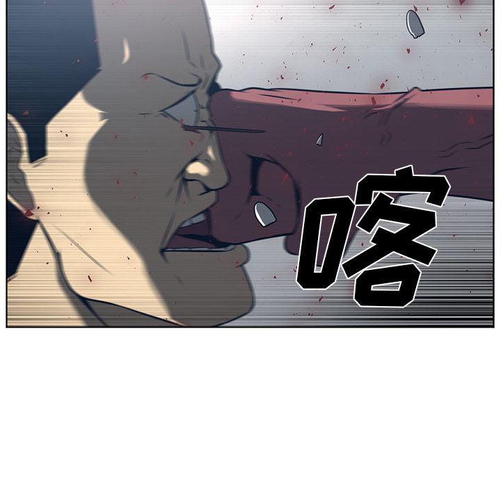 一条狗漫画韩漫全集-51无删减无遮挡章节图片 