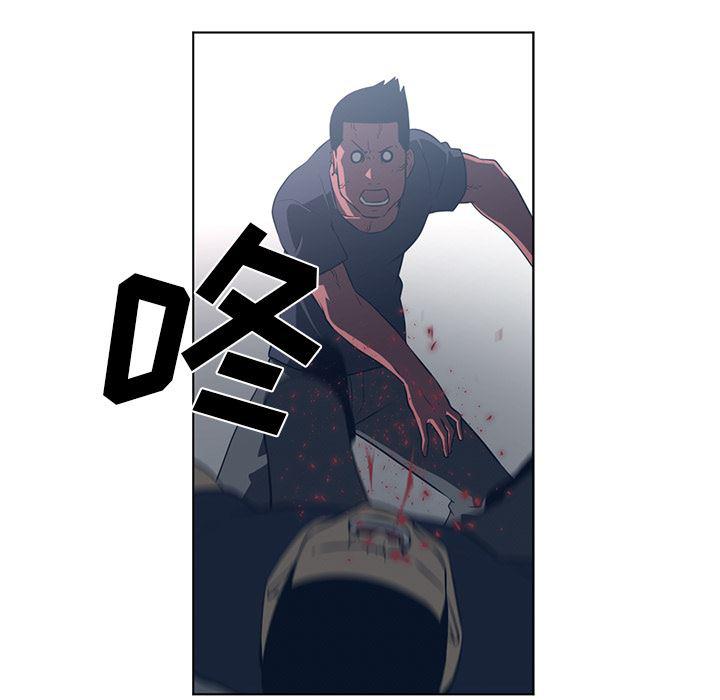 一条狗漫画韩漫全集-51无删减无遮挡章节图片 