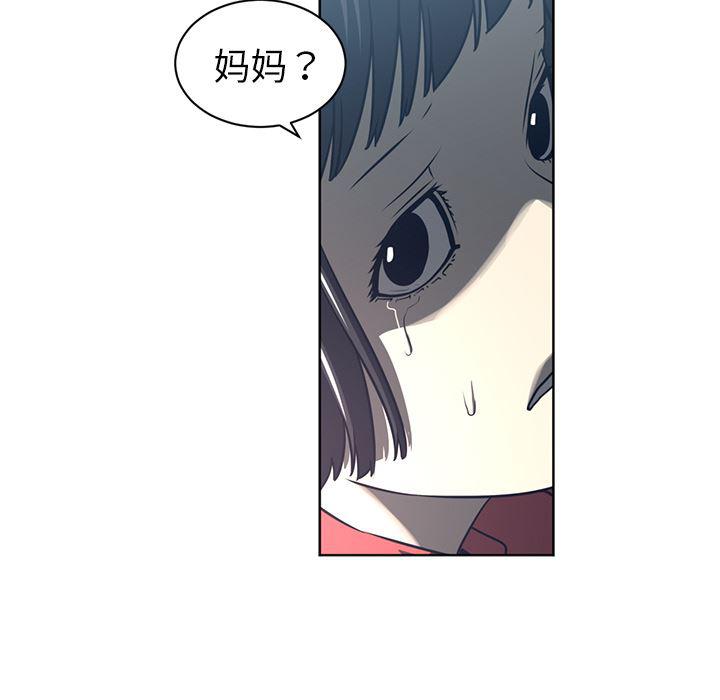 一条狗漫画韩漫全集-51无删减无遮挡章节图片 